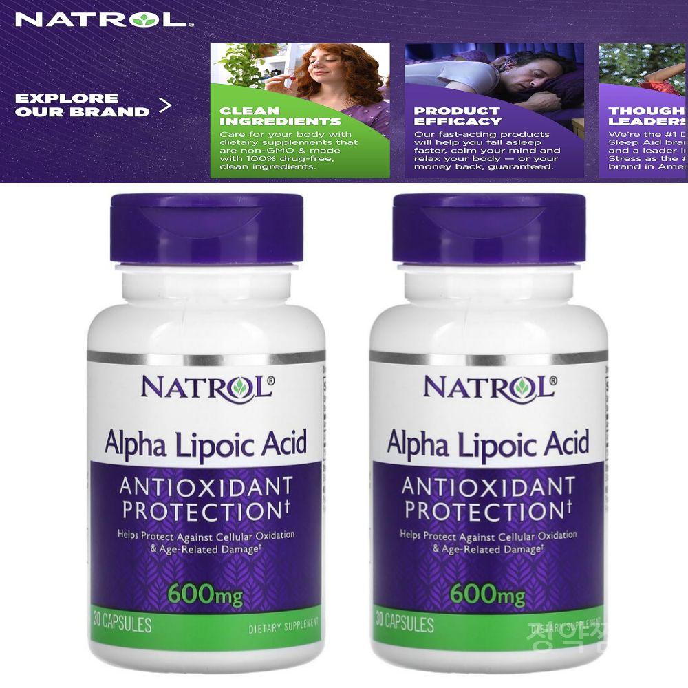 Natrol (<b>나트롤</b>) 고약사 알파리포산 600mg 캡슐 30정 X 2통 (2개월분)약들약
