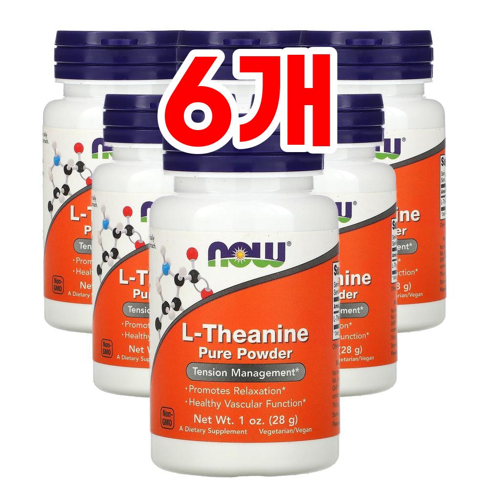 [5+1] NowFood L<b>테아닌 퓨어파우더</b> 28g