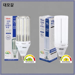 비츠온 LED EL램프 75W E39 주광색 투명 삼파장램프 대체형 AS 2년