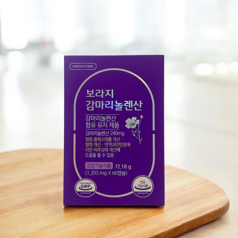 <b>그린스토어</b> 보라지 <b>감마</b>리놀렌산 60캡슐 2개월분 혈액순환 콜레스테롤개선 보라지유PMS영양제