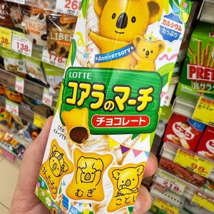 롯데 코알라노마치 초콜렛 48g / 일본 칸쵸 코알라과자 / 일본 과자