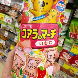 롯데 코알라노마치 딸기 48g / 일본 칸쵸 코알라과자 / 일본 과자