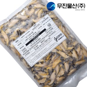 자숙 냉동 손질전복 슬라이스 3mm 500g 전복죽