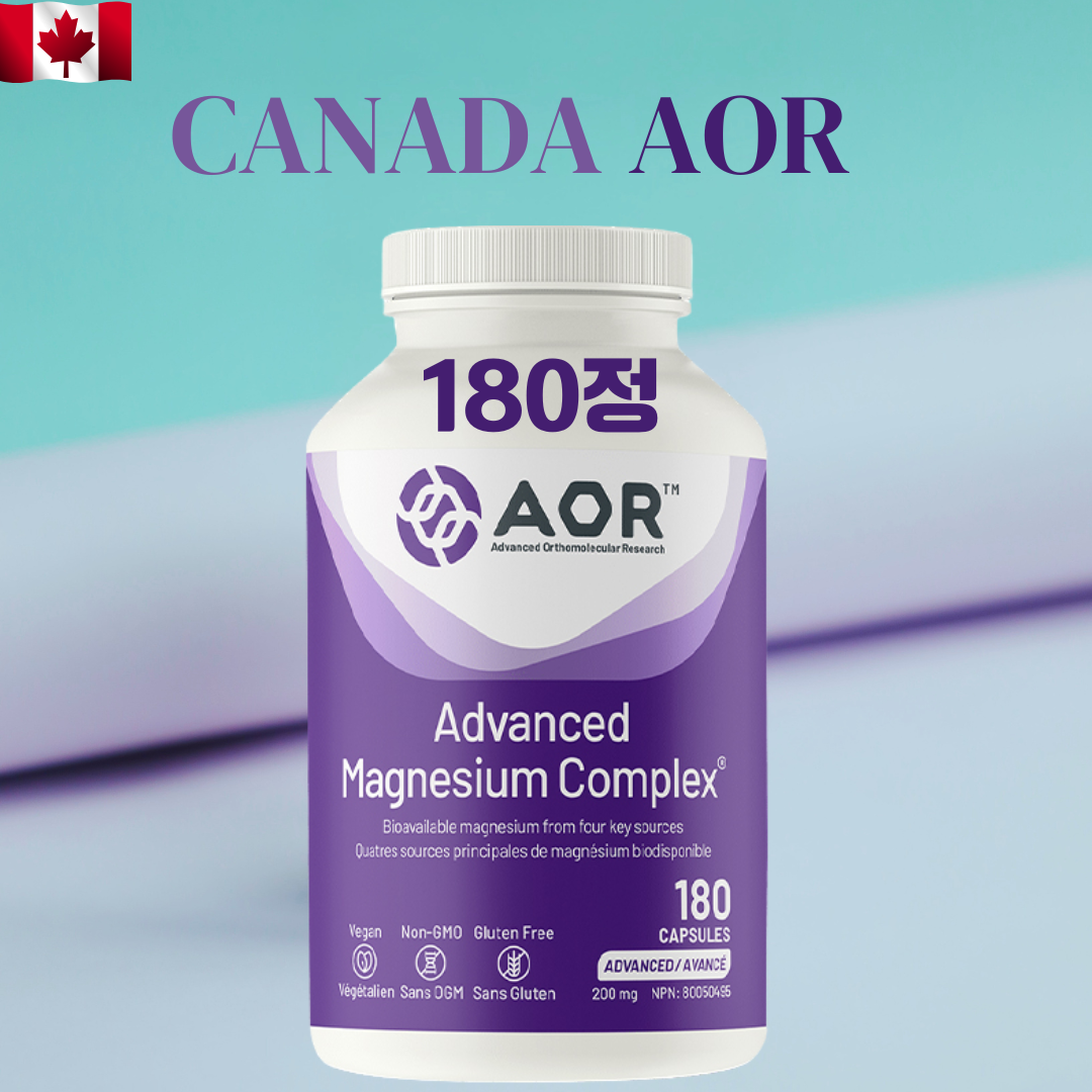 캐나다 에이오알<b>AOR 마그네슘</b> Advanced Magnesium 200mg 180정