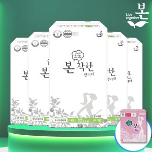 유기농본 착한 생리대 유기농 순면 본 생리대 세트+휴대용 중4p 대형, 28개입, 5팩