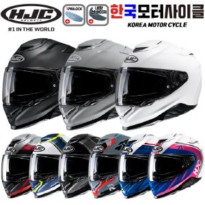HJC 홍진헬멧 알파71 풀페이스 고속 투어러 스포츠 바이크 오토바이헬멧