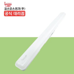 700mm 코스모스전기 LED 일자등 등기구 50W, 주광색(하얀빛)