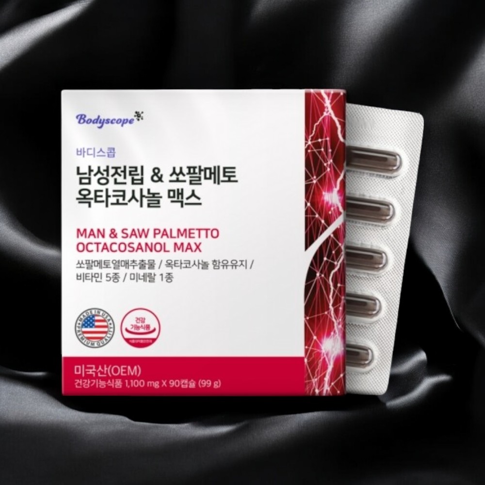 소팔코사놀 남자쏘팔 메토 고함량 <b>전립선</b>에좋은 쏘팔메토효능 약3개월 90캡슐, 1개
