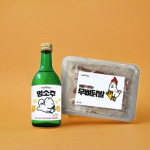 멍 소주 강아지 맥주 술 소주 와인 음료 무뼈닭발 세트