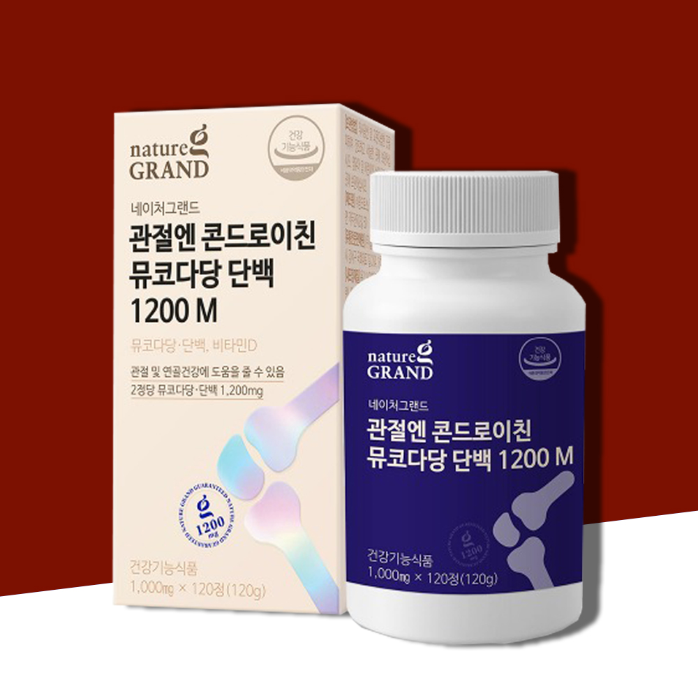콘드레이친1200 콘드로친 영양제 관절 약2개월