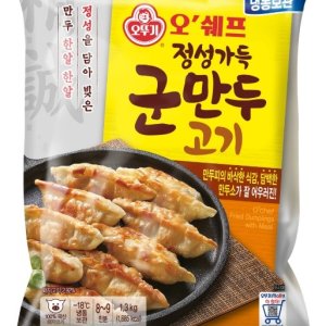 오뚜기 오쉐프 정성가득 고기 군만두 1.3kg 업소용 대용량 식당 급식