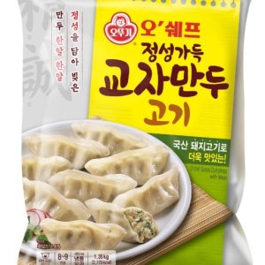 오뚜기 오쉐프 정성가득 고기 교자만두 1.35kg 업소용 대용량 식당 급식