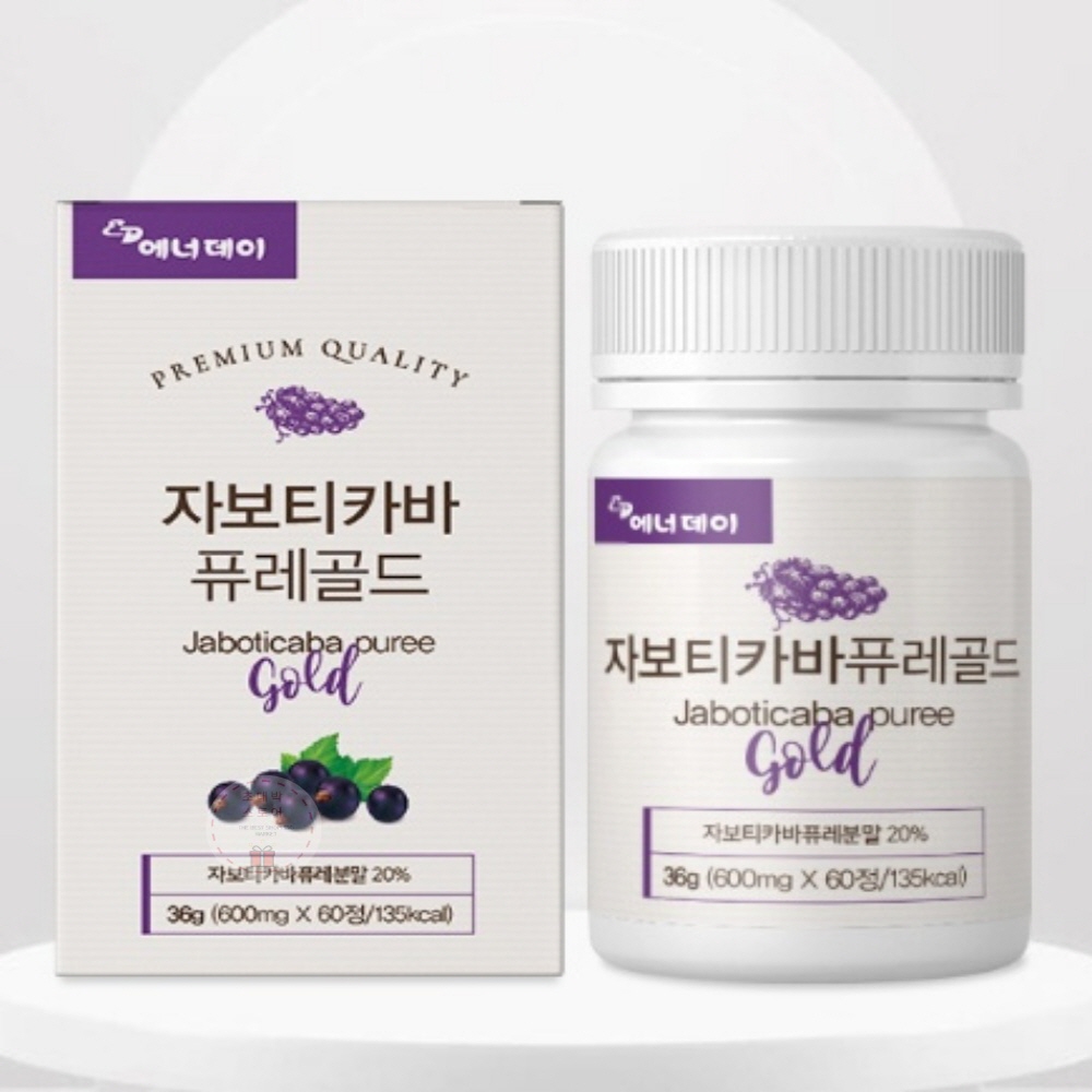 <b>에너데이</b> 자보티카바퓨레골드60정 블루베리 링곤베리