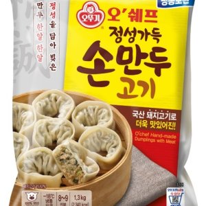 오뚜기 오쉐프 정성가득 고기 손만두 1.3kg 업소용 대용량 식당 급식