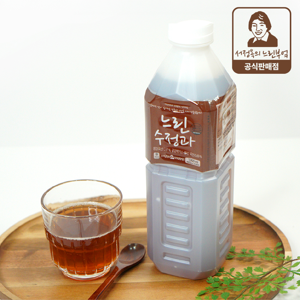 서정쿠킹 느린수정과 성분 분석