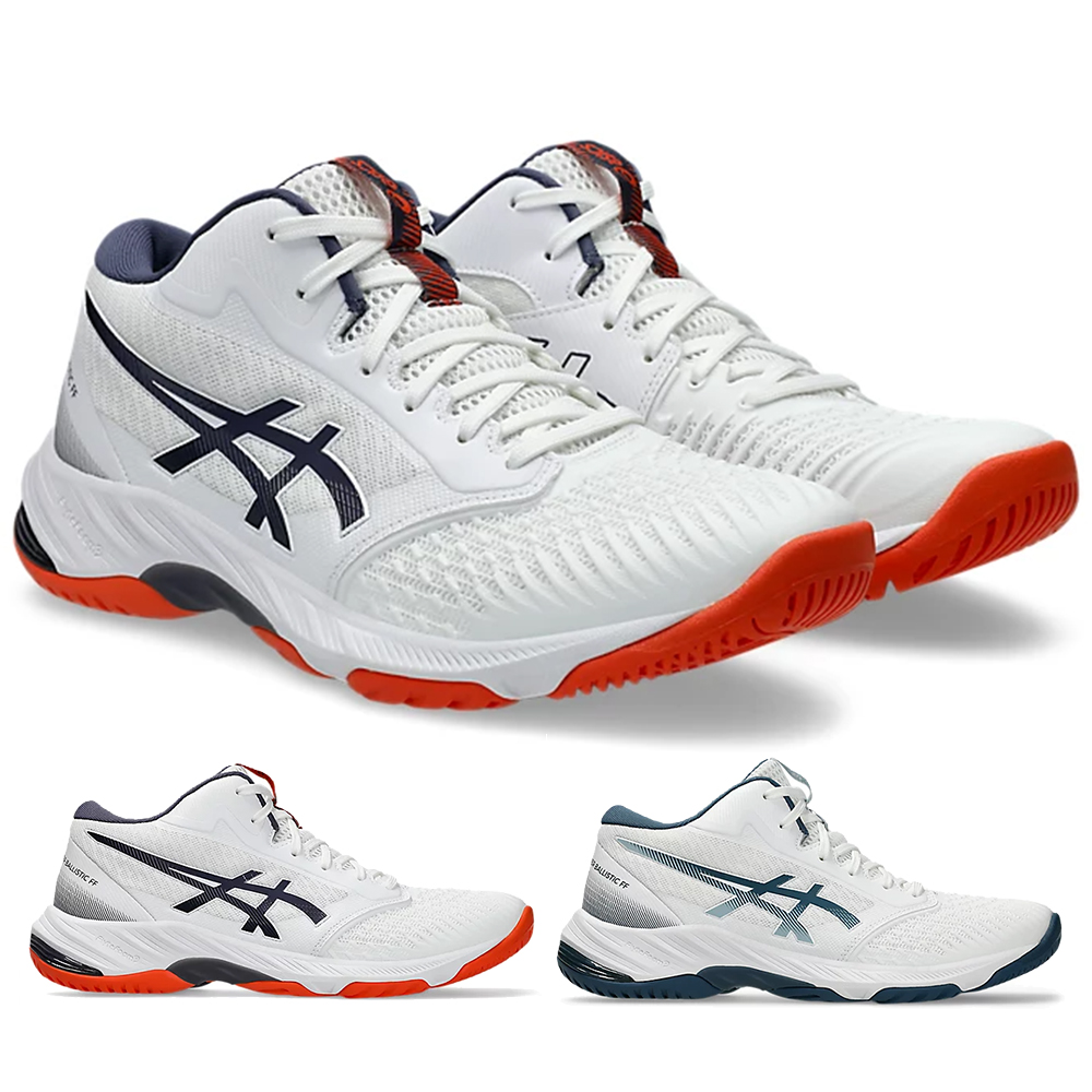 아식스 네트버너 발리스틱 FF MT3 남자 배구화