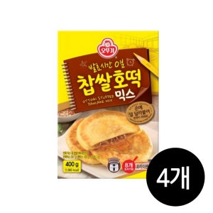 오뚜기 찹쌀호떡믹스 400g x 4개