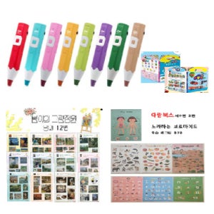 4세대 세이펜 RTR-4000BS 레인온펜 32GB + 전용 호환 충전기