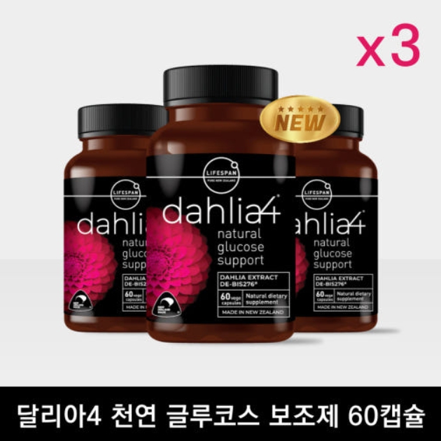 <b>라이프스팬</b> 뉴질랜드 달리아4 다알리아 꽃추출물 Natural Glucose Support 200mg 60캡슐 X3개셋트