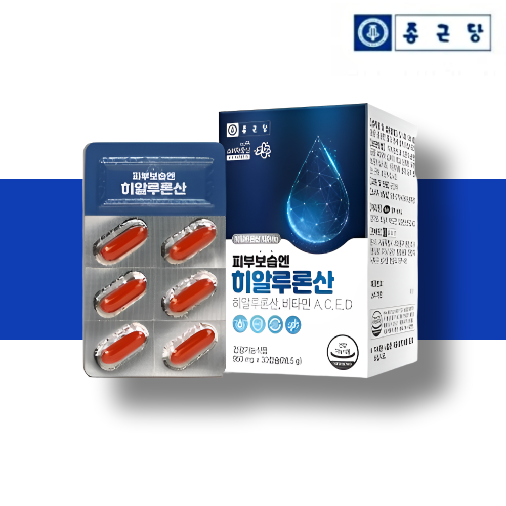종근당 히알루론산 영양제 히알루산 하이루론산 약1개월