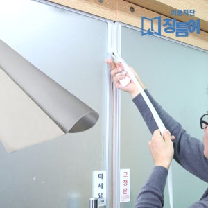 광폭창틈이 강화도어 문풍지 출입문 바람막이 벌레 소음 외풍차단 유리문 틈새막이