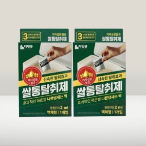 쌀벌레 퇴치제 쌀 바구미 제거제 쌀나방 약 트랩 2개