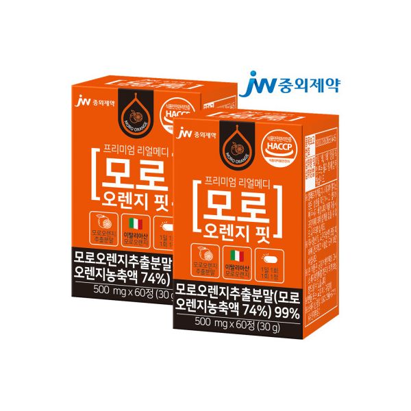 리얼메디 모로 블러드 오렌지 핏 추출 분말 정제 120정