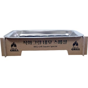 일회용 바베큐그릴 구이박사 네모스페셜 2세트(순간착화 친환경 사과나무 숯 포함)