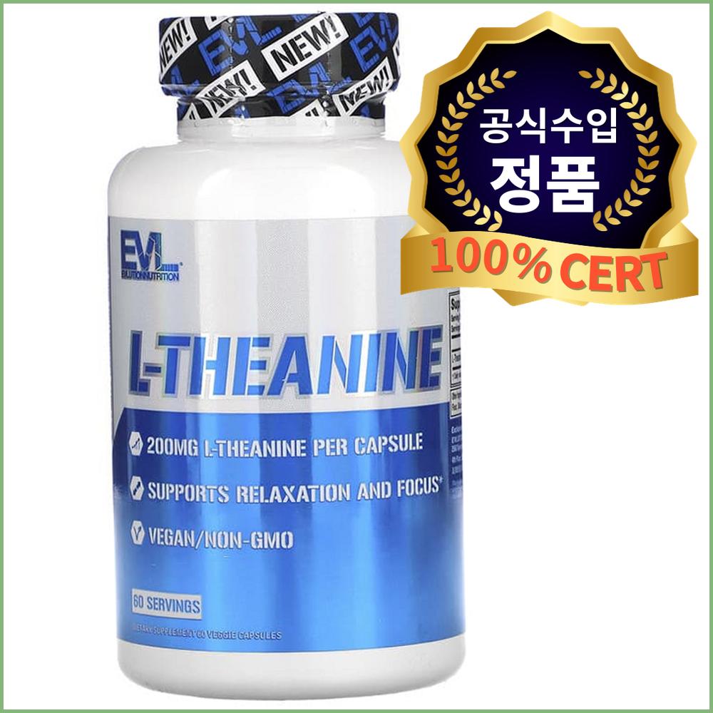 <b>에볼루션 뉴트리션</b> l-<b>테아닌</b> 200mg 베지 캡슐 60정 EVLution <b>Nutrition</b> EVL 긴장완화 이보루션<b>뉴트리션</b> 엘<b>테아닌</b>