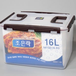 조은락 밀폐용기 16리터 8개 김치통 반찬통 절임통 냉장고 보관밀폐통