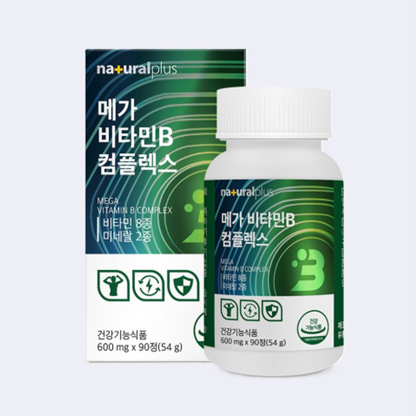 메가 비타민B 컴플렉스 600mg x 90정 비타민B군8종 미네랄2종 3개월분