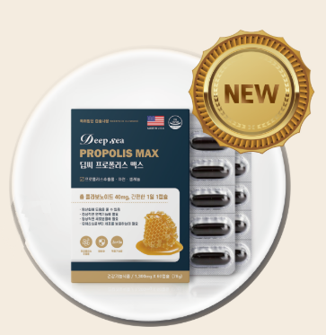 <b>뉴트</b>리안 프로폴리스 맥스 아연 셀레늄 플라보노이드 1300mg 60캡슐