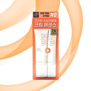 미쟝센 퍼펙트 크림 에센스 80ml 2입