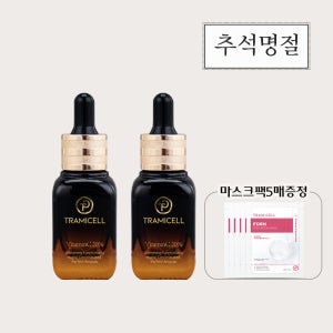 트라미셀 순수20% 비타민c앰플 20ml 1+1 CE페룰릭 항산화 앰플 기미 재생