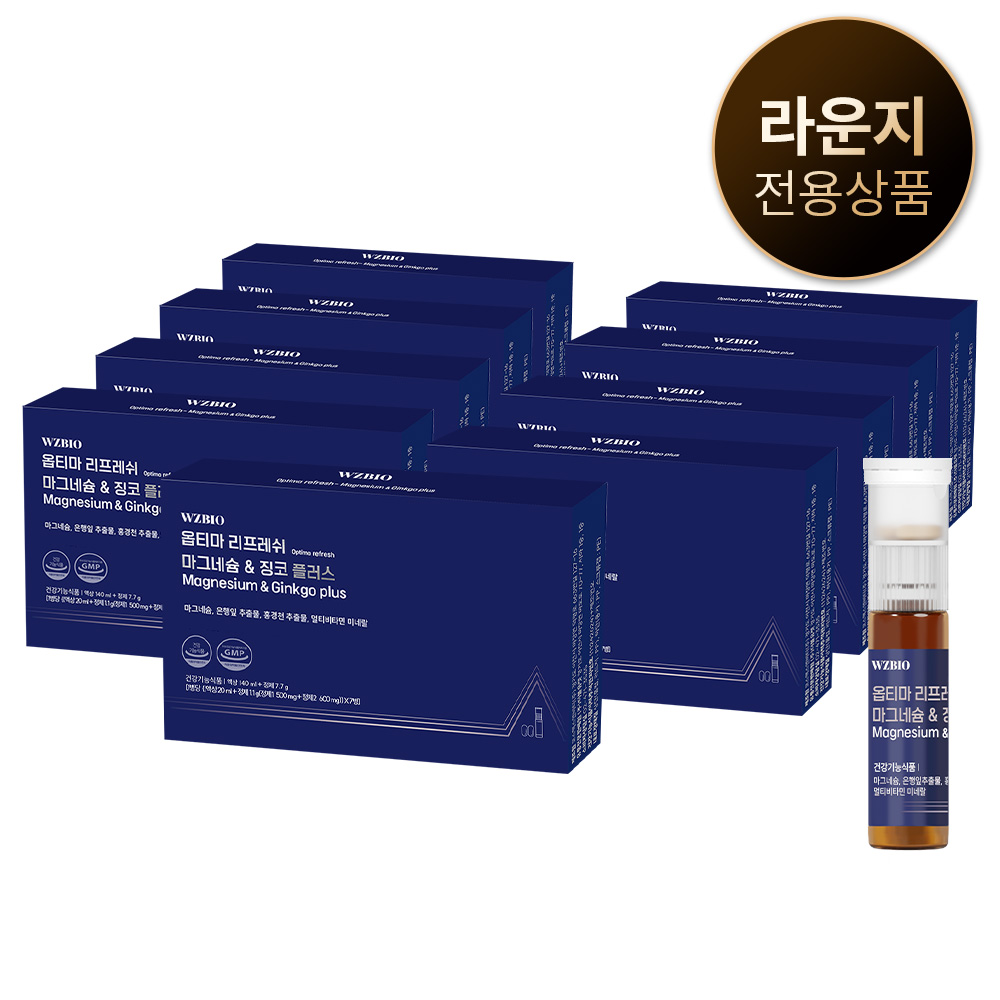 [라운지전용]WZBIO <b>옵티마</b> 리프레쉬 마그네슘&amp;징코 플러스 7입 x 9box / 2개월분