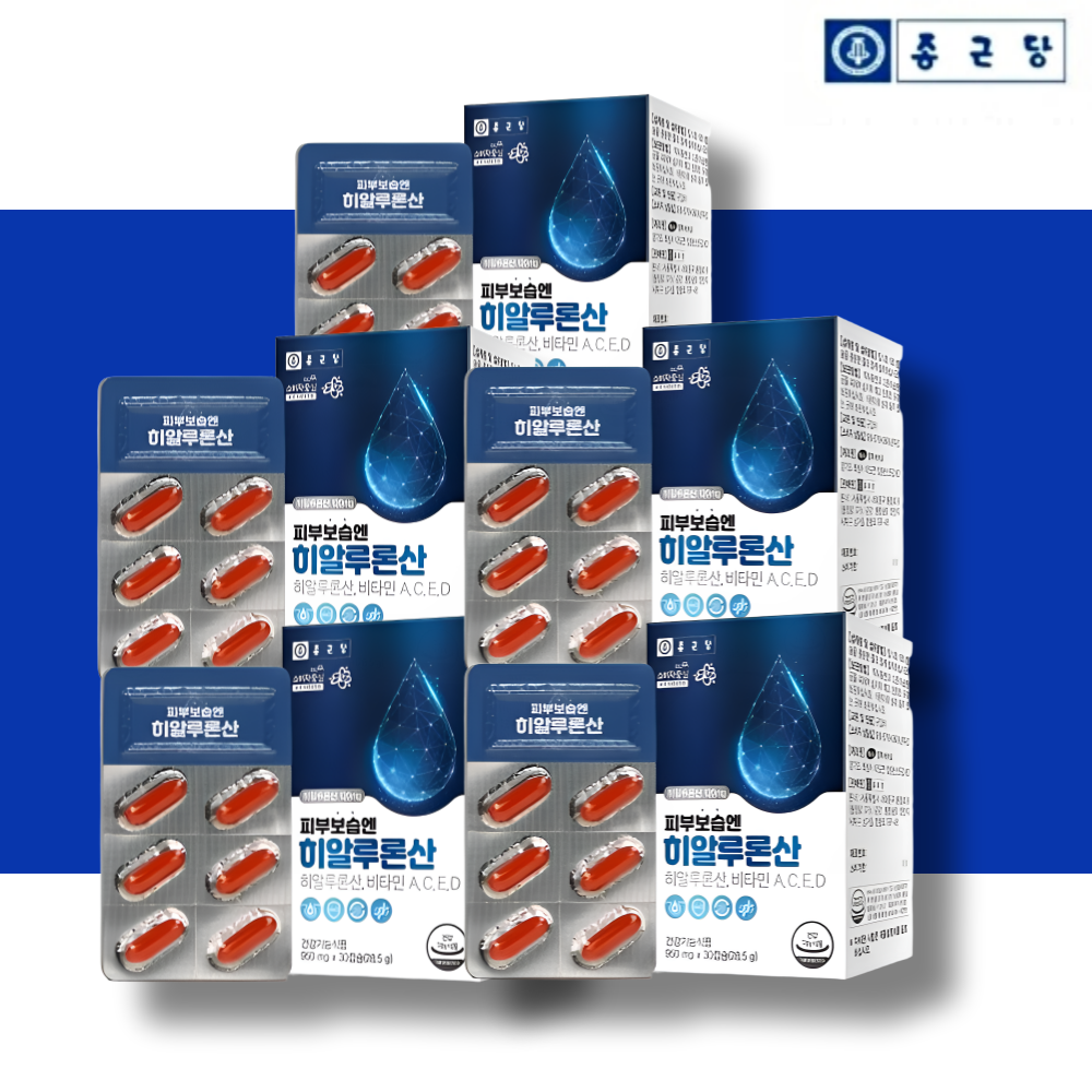 종근당 영양제 히알루산 하이루론산 히알루론산 약5개월