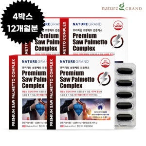 전립선 에좋은영양제 쏘팔메토 옥타코사놀 효능 잔뇨감 잔뇨 빈뇨 전립선 약 90정 4개