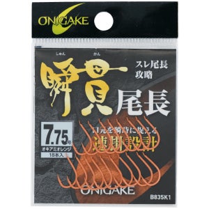 하야부사 오니가케 순관 미장 구레 바늘 (B835K1)