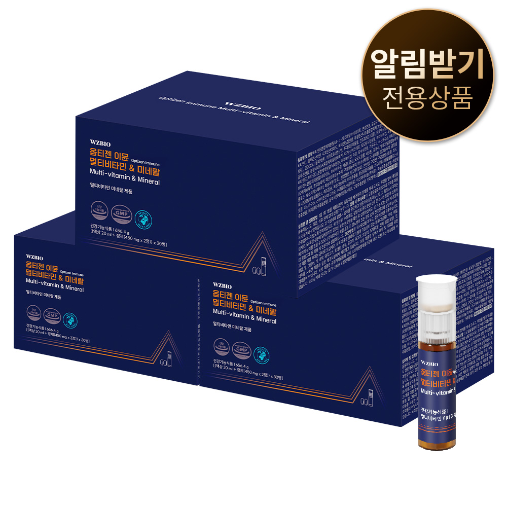 WZBIO 옵티젠 이뮨 19종 멀티비타민&amp;<b>미네랄</b> 30입 30개입, 3개