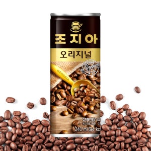 조지아 오리지널 240ml 30캔 캔커피 커피음료 음료수 오리지날 편의점 캔음료수