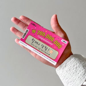 (임밍아웃 핑크색 복권) 임신 다이어리 출산 축하 카드 임산부 초음파 산모 남편 부모님 이벤트