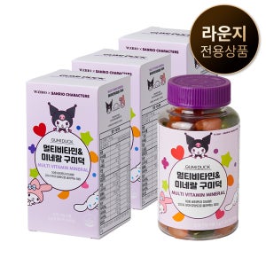 [비오틴 300%] 멀티비타민&미네랄 산리오 구미덕 젤리 80구미, 3개