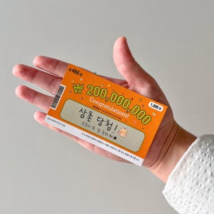 (임밍아웃 주황색 복권) 임신 다이어리 출산 축하 카드 임산부 초음파 산모 남편 부모님 이벤트