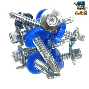 방수피스 PE 청색 육각머리 직결나사 14(6.4mm)X50mm 100개