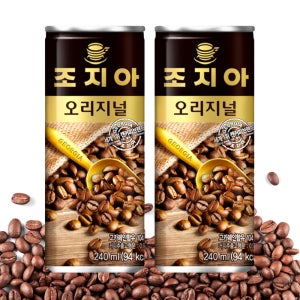 조지아 오리지널 240ml 30캔 x 2박스 캔커피 커피음료 음료수 오리지날 편의점
