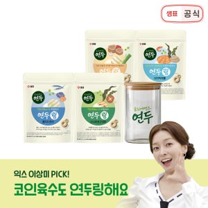 샘표 연두링 80g 4개(80알) X 글라스케이스 세트
