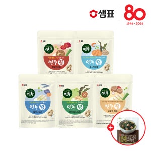 [미역국] 샘표 연두링 코인육수 80g 5개 세트 멸치디포리 다시마표고야채 한우 사골 바지락해물