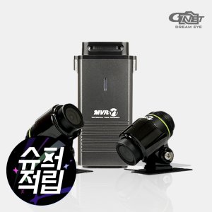 [슈퍼적립] (체감가 16만) 지넷 MVR Y1 오토바이 바이크 블랙박스 2채널 FHD 완전방수 32G