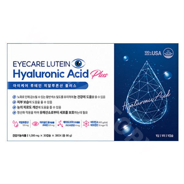 아이케어 루테인 히알루론산 플러스