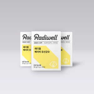 래디웰 비피더스 베이비 유산균 비타민D 3개월분